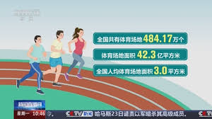 bsports官网 创新技术改变运动体验：探秘塑胶跑道材料研磨工艺流程的先进性